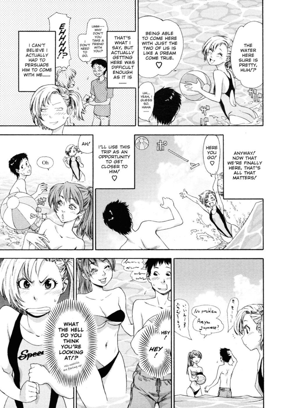 Hentai Manga Comic-Aqua Bless-Chapter 2-Travel And Love-3